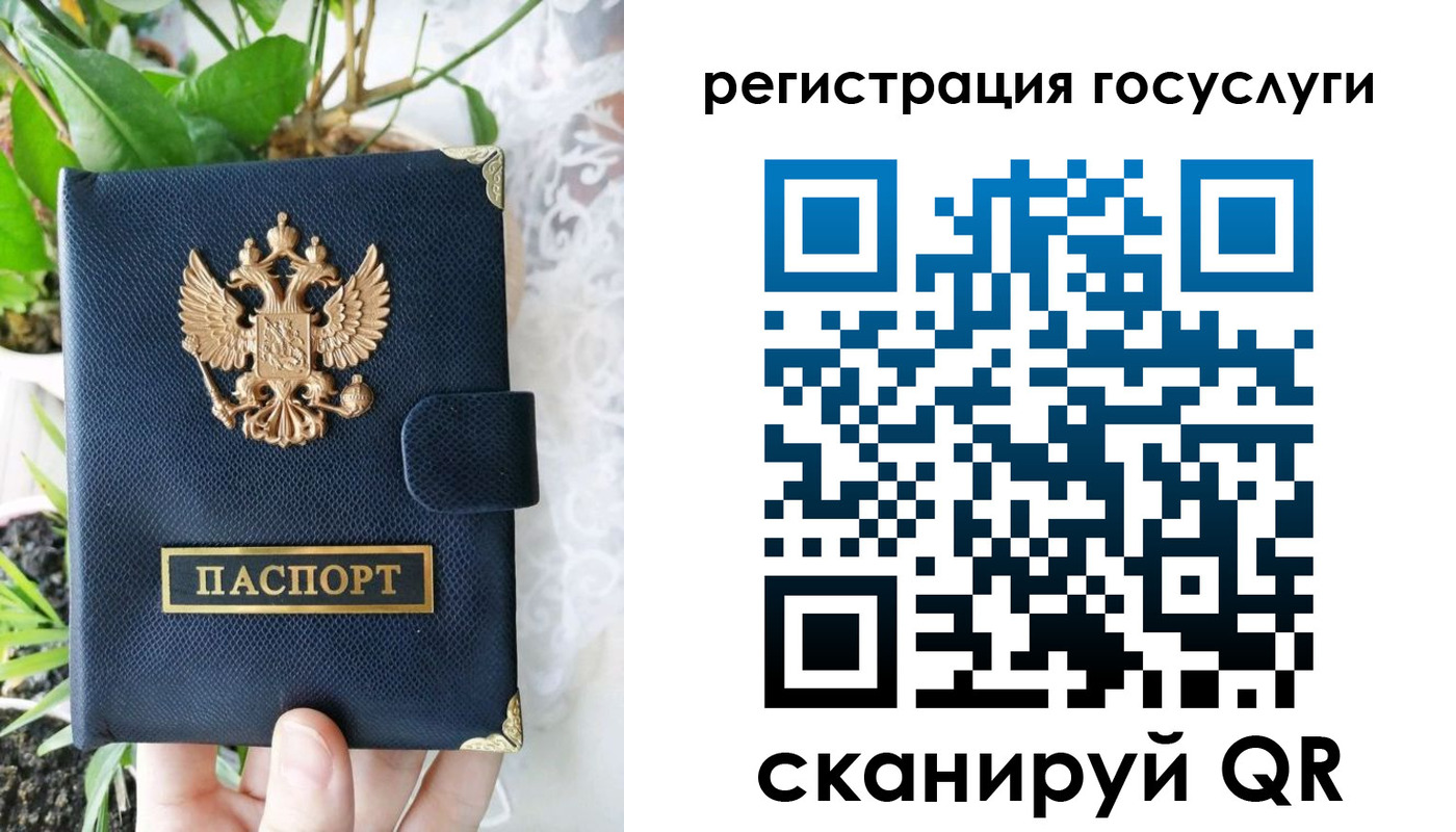 временная регистрация в квартире в Кяхте