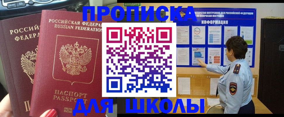 форма 3 в Кяхте